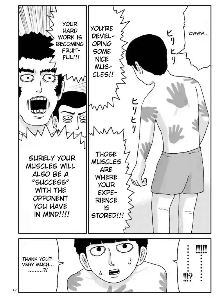 Mob Psycho 100 Chapter 99.01 12